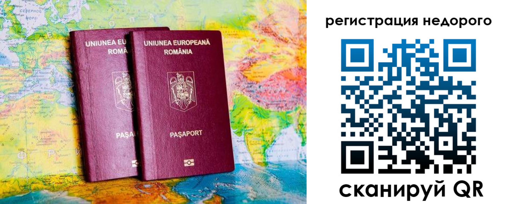 прописка в квартире в Семилуках